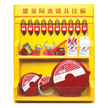 罕码 10锁组合锁具站（不含锁具） HMLK10680