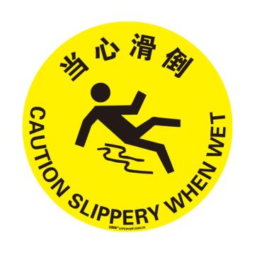 安赛瑞 地贴警示标识-当心滑倒，超强耐磨地贴材料，Ф400mm 15727