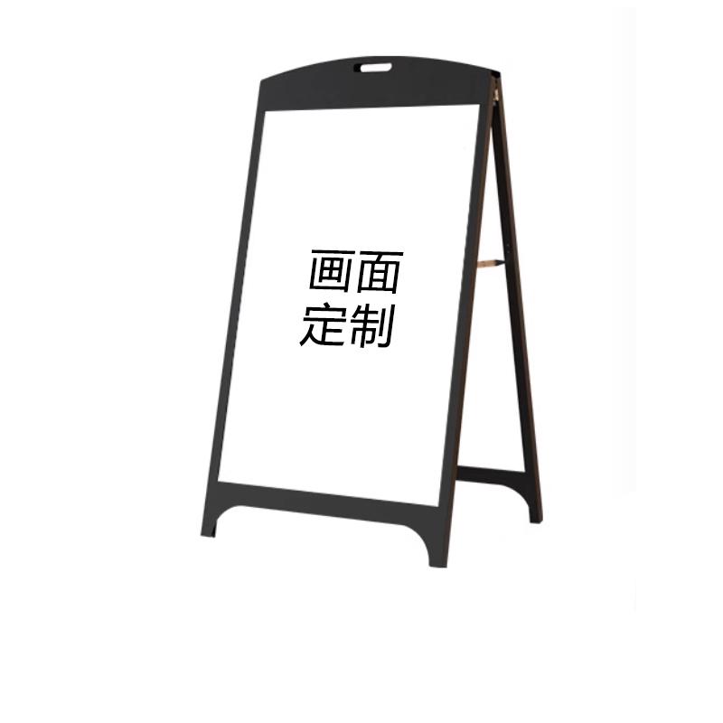 帛拉 手提海报架双面双面，铁质，包含画板和衬板，海报尺寸60*90cm 71599