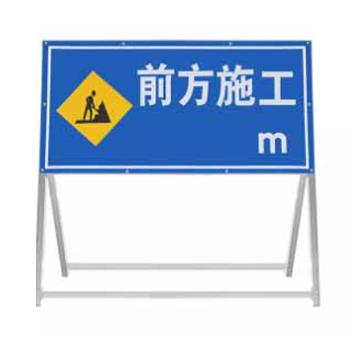 卡威 道路施工警示牌前方施工XXX米 警示牌尺寸100×40cm 高1m KVSD0864