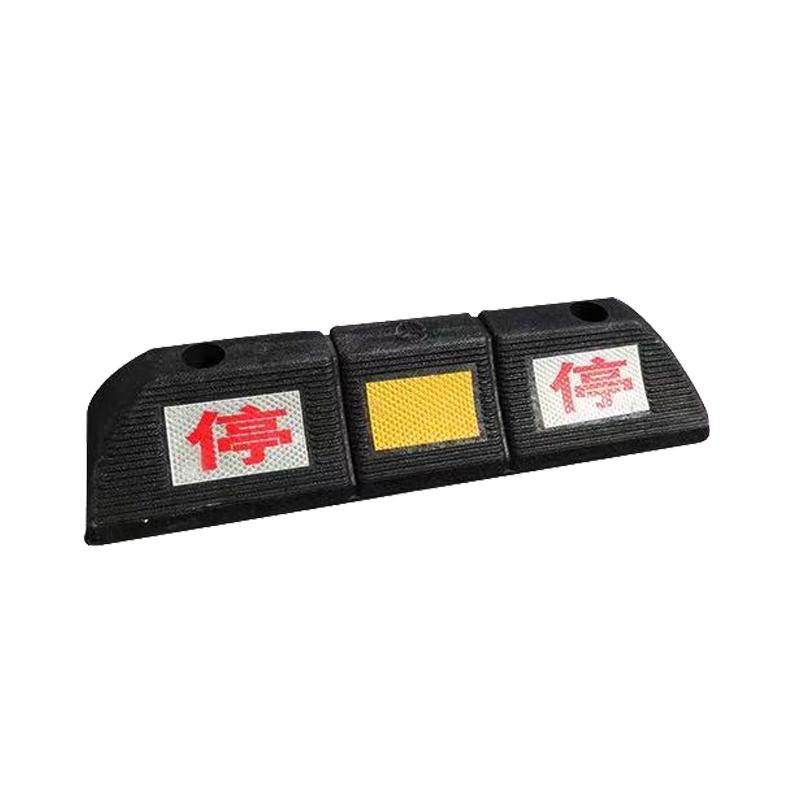 月桐 橡塑定位挡车器黑黄色 480 ×130×85mm 双停 空心底 两个安装孔 赠送安装螺丝 YT-XCCDWQ10