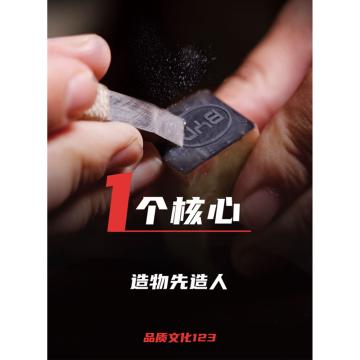 飞马乐 文化看板，按照面积计费（四舍五入取整计算） 5mmPVC板+室内高清写真覆0.3mm厚水晶膜