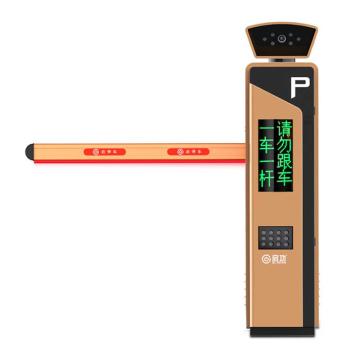 启功 车牌识别道闸一体机 QG-CP-2108