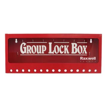 Raxwell 挂墙锁具箱（高7"宽16.75"厚2.25") RSSL0120