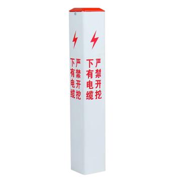 安赛瑞 地埋警示标志桩 PVC 15×15cm 高1.5m 厚度2.5mm EA100115