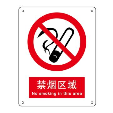嘉辽 禁烟区域，中英文250×315mm，1mm铝板 EBS2088