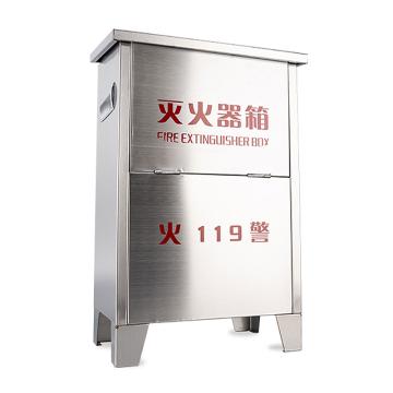 轰烈 二氧化碳灭火器箱（304不锈钢），5kg*2 S-A2#，0.8mm厚，实卡约0.65mm