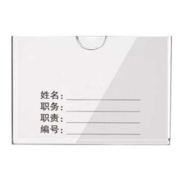 安赛瑞 亚克力卡槽 A5横款，单层 8H00020