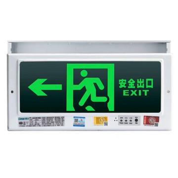 LOSE 安全出口指示灯，嵌墙式，向左，带底盒5W（需带3C认证） L-BLZD-1LROE I 5WDAC 5W（L1511-A）
