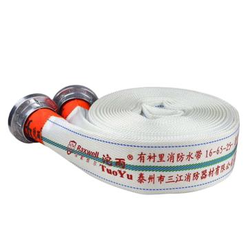 Raxwell 沱雨联名 有衬里消防水带含内扣式接口，聚氨酯，含3C 16-65-25 RTFH0046
