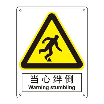 嘉辽 当心绊倒，中英文250×315mm，ABS工程塑料 EBS0439
