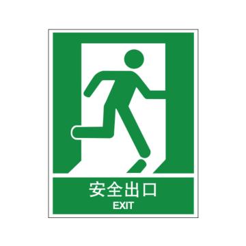 卡威 安全出口向右，250×315mm，自粘性乙烯 KVSI0073