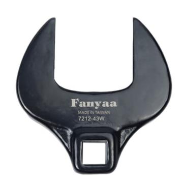 泛亚 开口型扳手头1/2，43mm 7212-43W