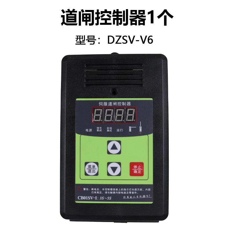 俱威 道闸控制器 DZSV-V6