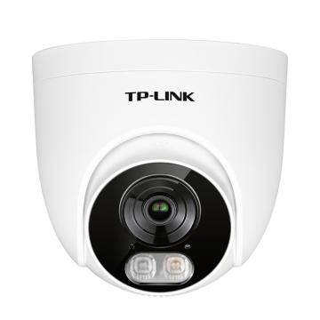 TP-LINK/普联 500万H.265双光警戒半球DC供电 TL-IPC455E-AI4