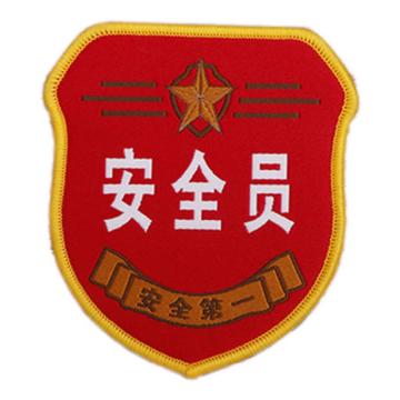 月桐 别针款臂章袖标，安全员，安全第一，100×90mm YT-B03