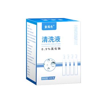 AQS/安其生 盐水清洗液20ml*20支 20ml*20支/盒