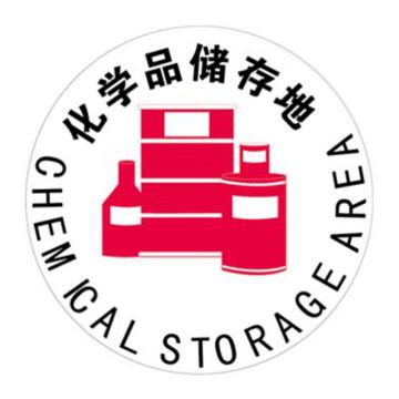 贝迪 安全地贴，化学品储存区，440mm M4327