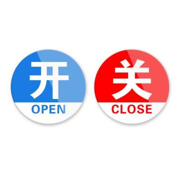 安赛瑞 亚克力冷热贴，酒店水龙头冷热水开关，1对装 1H00002