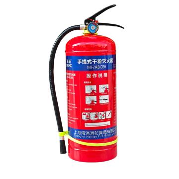 海消 GB4351-2023新标，手提式干粉灭火器6KG MF/ABCE6