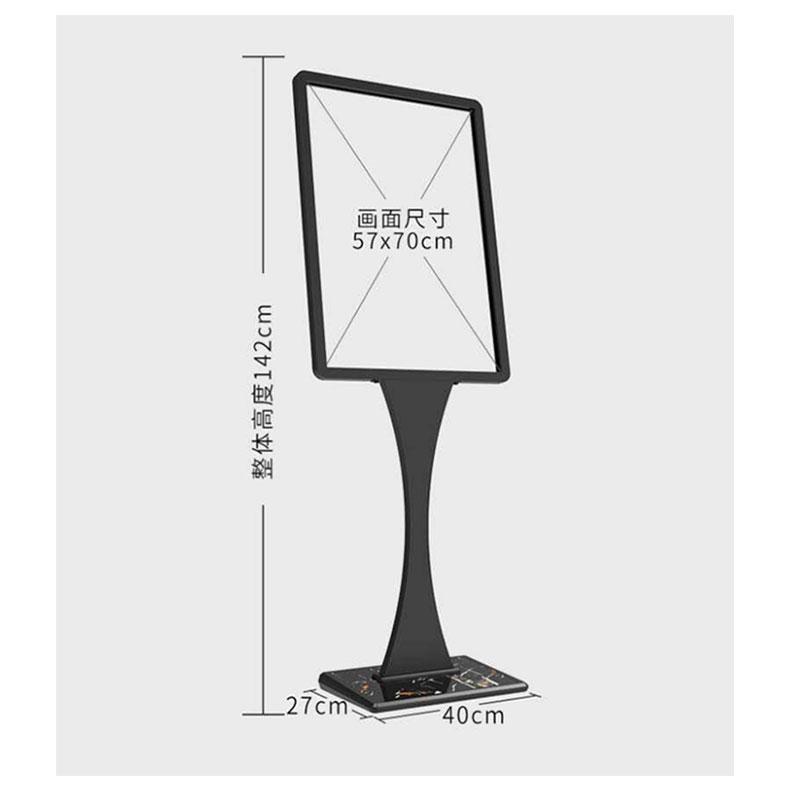卡威 商场立式展示架黑色，总高40×27×142cm 画面尺寸50x70cm KVSD0025