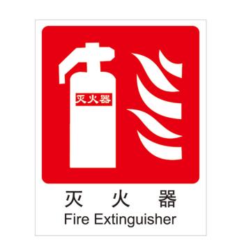 Raxwell 消防标识灭火器，250*315mm，3M自粘性不干胶 RSSY0045