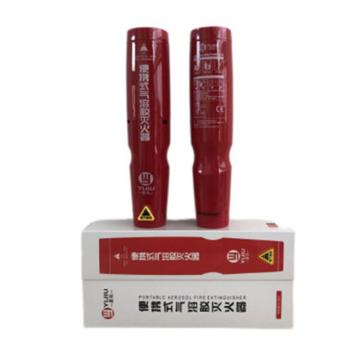 白雨星 便携式气溶胶灭火器 MQB/K100