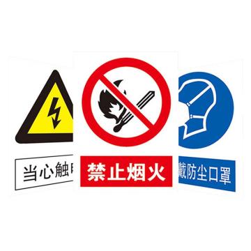 卡威 PVC指令类安全标识牌25cm*25cm，约1KG KVSE0120