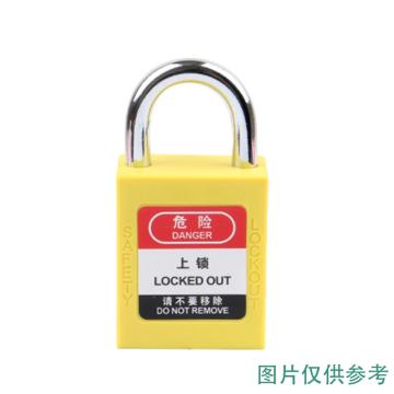 BOZZYS/博士 安全挂锁工程塑料锁体 钢制锁梁 不通开 博士 安全挂锁 黄色，不通开，BD-G02-KD