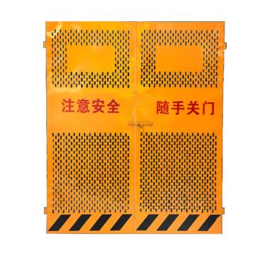 安赛瑞 电梯井口防护门，工地施工电梯安全门，楼层人货梯洞口防护栏，1.8x1.3m，14.6kg黄黑色 1B00385