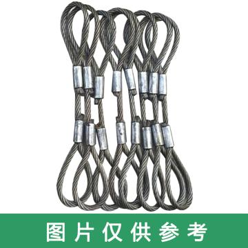 功成狮 压接式钢丝绳套6×19×9.3MM-1M 1.5T HMWB0044