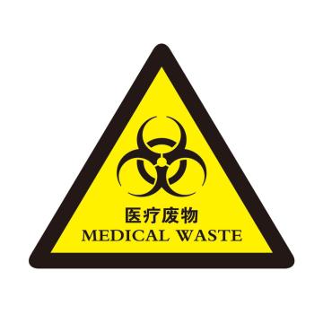安赛瑞 环境保护标识标签-医疗废物，不干胶，边长200mm 39673