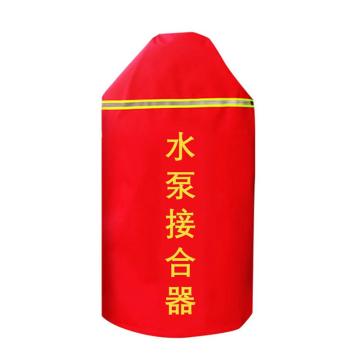 卡威 水泵接合器保温罩防冻罩(加棉)100×55cm(5个装) KVSI1362