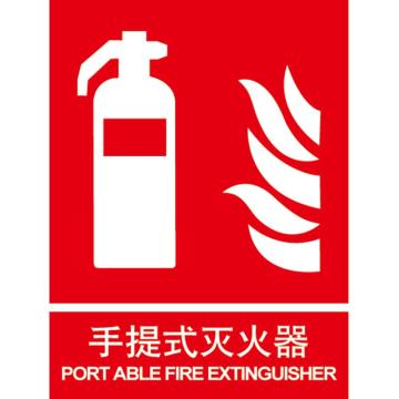 卡威 手提式灭火器150×200mm，3M不干胶标识贴 KVSI0765