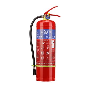 洪湖 GB4351-2023新标，手提式干粉灭火器5KG MF/ABCE5