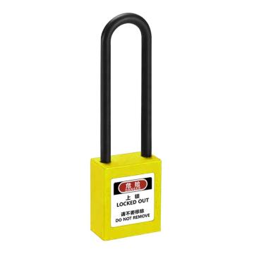 炬芯 工程塑料绝缘长梁安全挂锁，型号：PPB9382D 黄色不通开 尼龙锁钩净高76mm PPB9382D