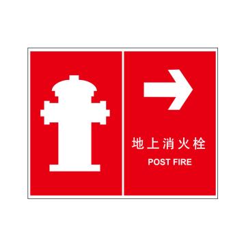 卡威 地上消火栓向右，250×315mm，ABS工程塑料 KVSI0121