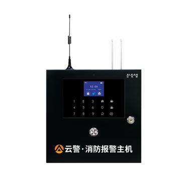 艾礼安 联网4G消防烟感主机套装 E9-V4.0含三年期流量卡