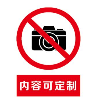 Raxwell 定制看板亚克力标识牌，68*42cm，3mm左右亚克力+A4卡槽，背胶 GOSI2964