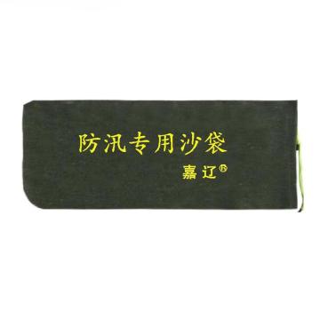 嘉辽 防汛沙袋（空袋不含沙）-高密度帆布材质抽绳款 250×500mm EBS3188