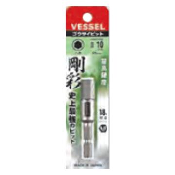 威威 1/4"(6.35mm)六角柄内六角刚彩批头H10×65mm GSH100S/4907587 336750