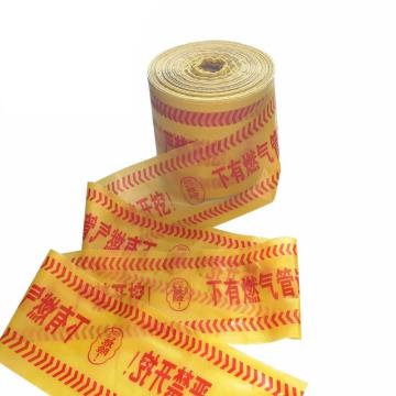 金能电力 PE地埋警示带 15cm*500米，下有电缆，严禁开挖 JN-XY-DMJSD-01