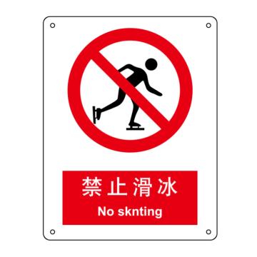 嘉辽 禁止滑冰，中英文150×200mm，自粘性乙烯 EBS0062