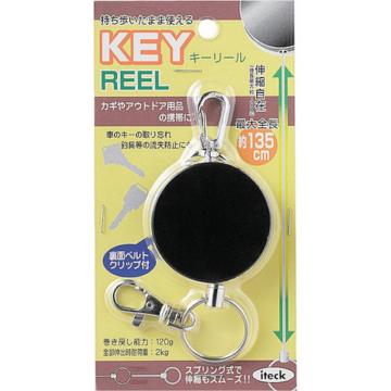 光 键盘卷轴 KRB120
