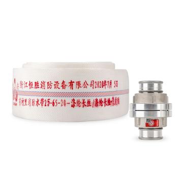 龙安 聚氨酯有衬里消防水带（含内扣式接扣） 25-65-20 KD65