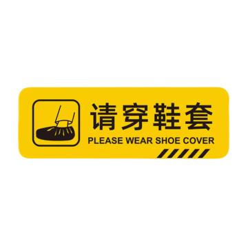 卡威 斜纹耐磨地贴(请穿鞋套)30×10cm KVSI1591
