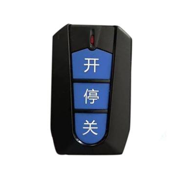 锦安行 遥控器 智通达焊码430