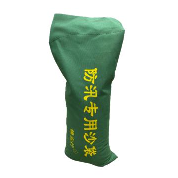 锦安行 防风防汛应急用品 防汛沙袋，300*700mm，含沙18kg
