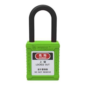 BOZZYS/博士 安全绝缘挂锁防磁防爆 锁梁直径6mm 净高38mm 锁体高45mm 不通开型 绿色 BD-G14-KD