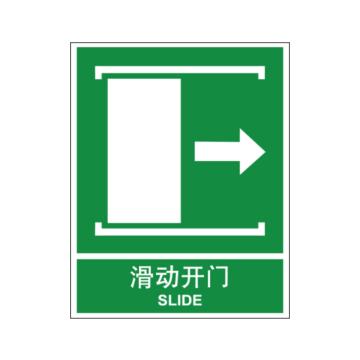 卡威 滑动开门向右150×200mm，自粘性乙烯 KVSI0089